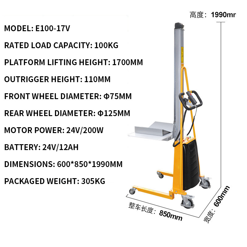 Electric Light-Duty Pallet Jac - مراجعة Electric Reel وسعره