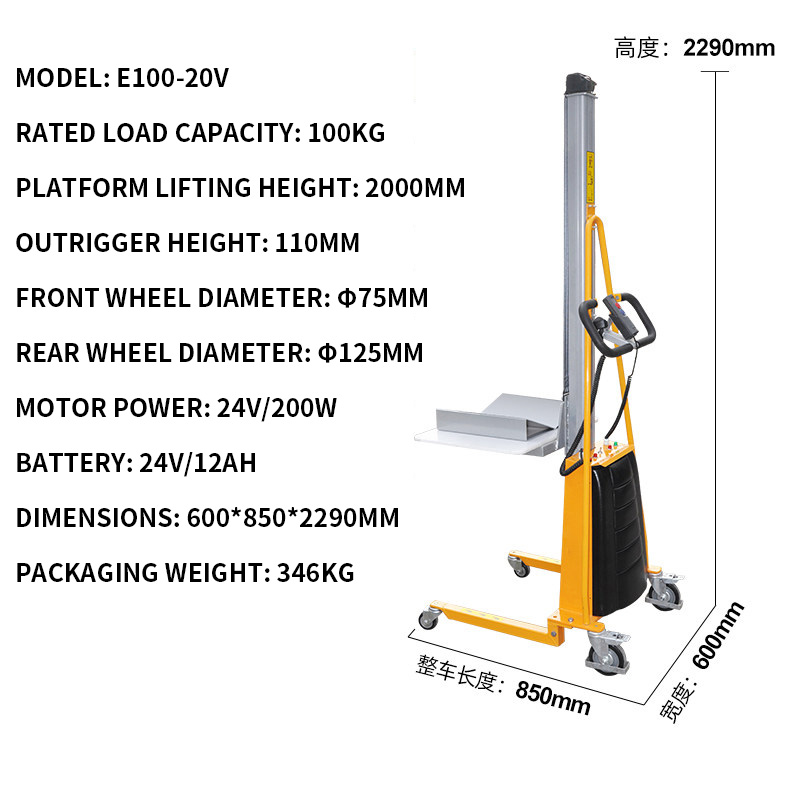 Electric Light-Duty Pallet Jac - مراجعة Electric Reel وسعره