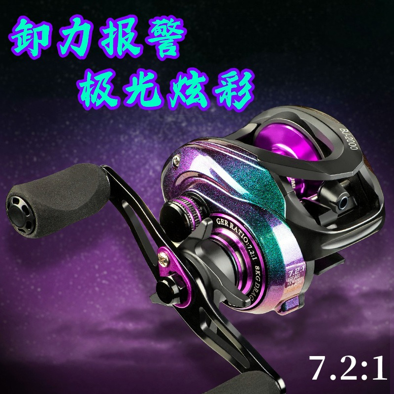 Drag Alarm Baitcasting Fishing - مراجعة Baitcasting Reel وسعره