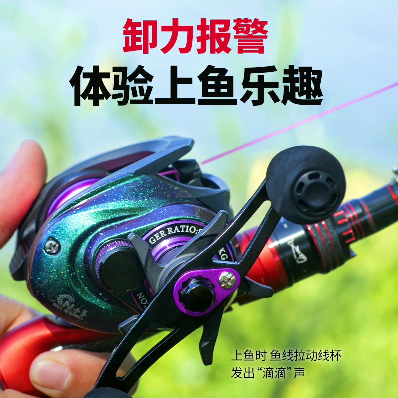 Drag Alarm Baitcasting Fishing - مراجعة Baitcasting Reel وسعره