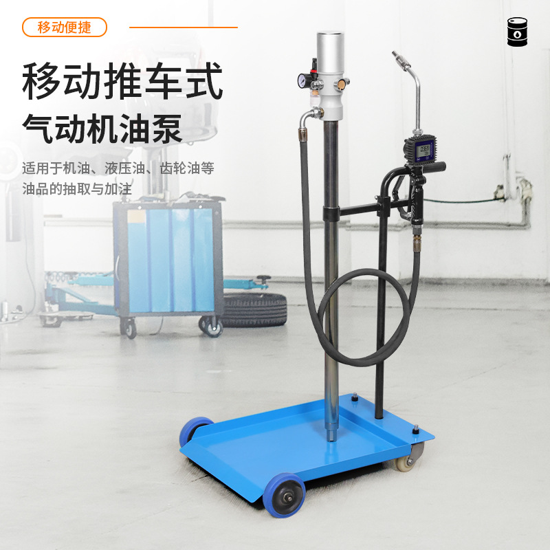 Mobile Oil Dispensing System M - مراجعة Reel Oil وسعره